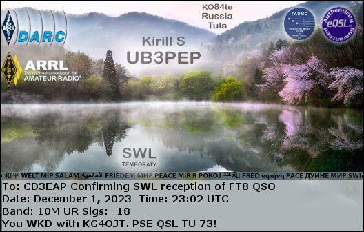 Imagen de tarjeta QSL de UB3PEP