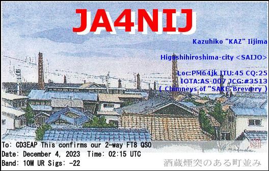 Imagen de tarjeta QSL de JA4NIJ