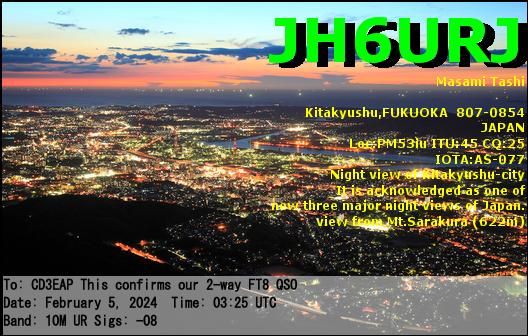 Imagen de tarjeta QSL de JH6URJ