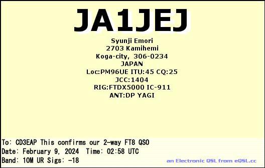 Imagen de tarjeta QSL de JA1JEJ