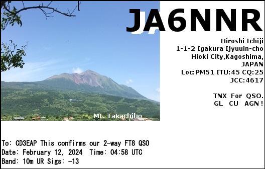 Imagen de tarjeta QSL de JA6NNR