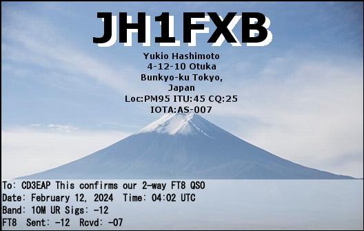 Imagen de tarjeta QSL de JH1FXB