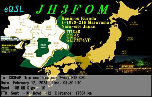 Imagen de tarjeta QSL de JH3FOM