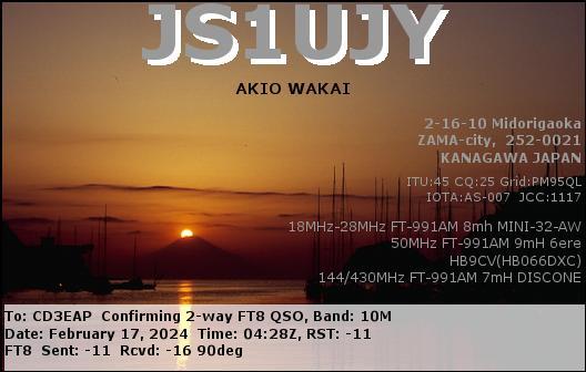 Imagen de tarjeta QSL de JS1UJY