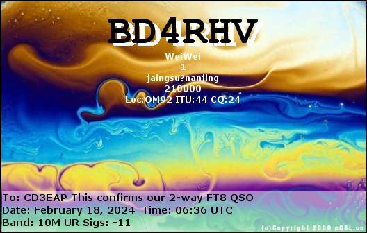 Imagen de tarjeta QSL de BD4RHV