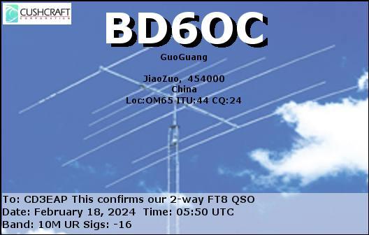 Imagen de tarjeta QSL de BD6OC