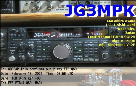 Imagen de tarjeta QSL de JG3MPK