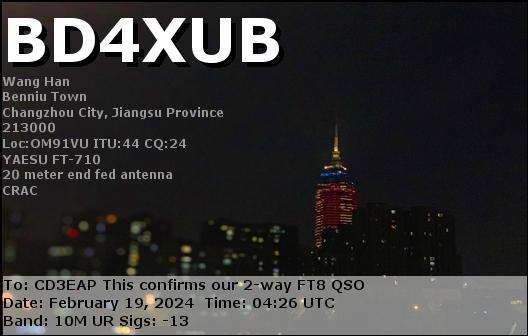 Imagen de tarjeta QSL de BD4XUB